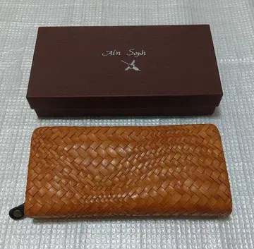 아인소프 장지갑