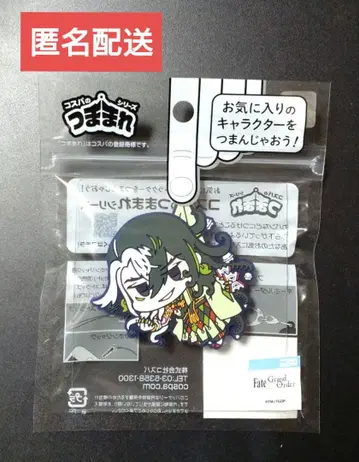 FGO 츳마마레 아시야 도만 알터에고 린보