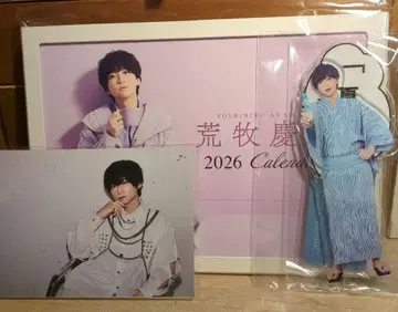 아라마키 요시히코 씨 2026 달력 이벤트 세트
