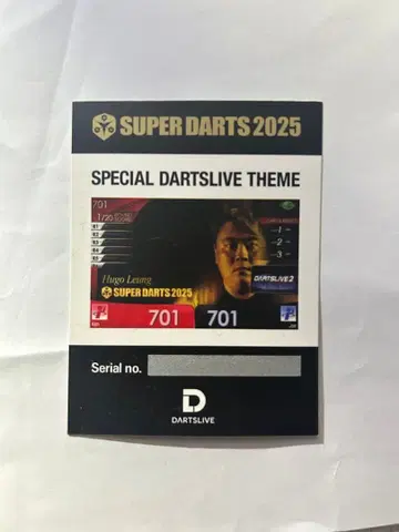 super darts 2025 테마 휴고