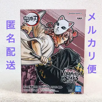 귀멸의 칼날 VIBRATION STARS 사비토 피규어