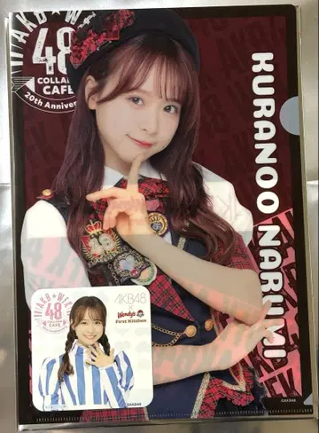 쿠라노오 나루미 AKB48 x Wendy's 클리어 파일+코스터