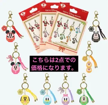 도쿄 디즈니 씨 키체인 달마