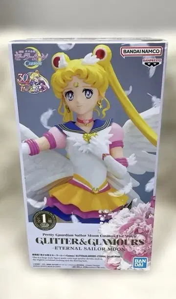 세일러문 피규어