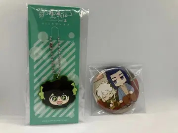 라샤오헤이 전기 2 내장 특전 세트