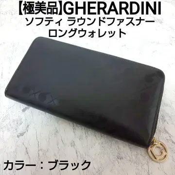[ 컨디션 최상 ] GHERARDINI 소프티 라운드 지퍼 롱 지갑