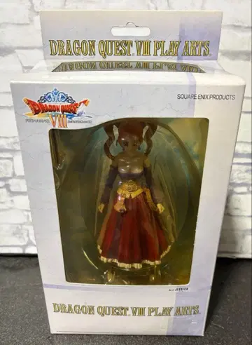 드래곤 퀘스트 8 제실카 플레이아츠 피규어 미개봉 새상품
