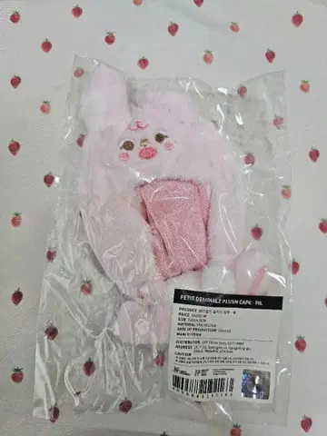 PETIT DENIMAZE PLUSH CAPE - PIL