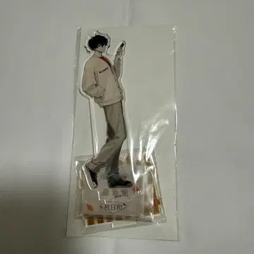 니지산지 사에키 잇테츠 마네키네코 아크릴 스탠드