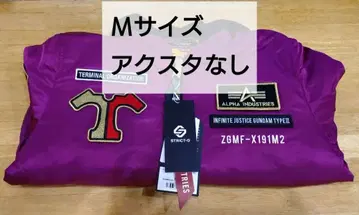 주말 한정 가격 인하 MA-1 아스란 자켓 M 사이즈