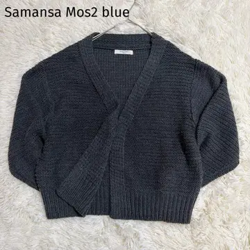 *사만다 모스모스 블루* [ F ] 그레이 케이블 카노코 편직 가디건