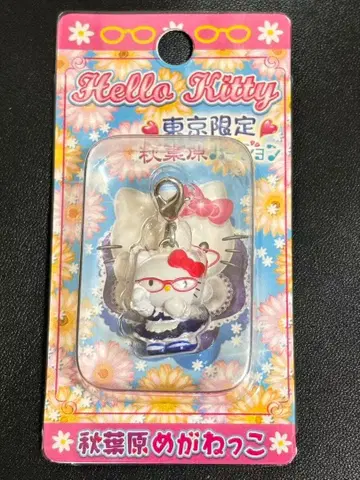 도쿄 한정판 헬로키티 스트랩