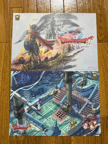 드래곤 퀘스트 런치 매트 드래곤 퀘스트