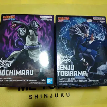 [ 미개봉품 ] Vibration Stars 센쥬 토비라마 오로치마루