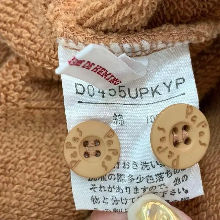 9번째 상품 이미지