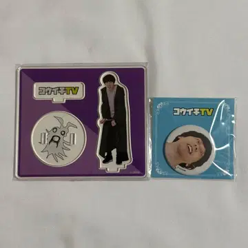 코우이치TV 제일복권 아크릴 스탠드