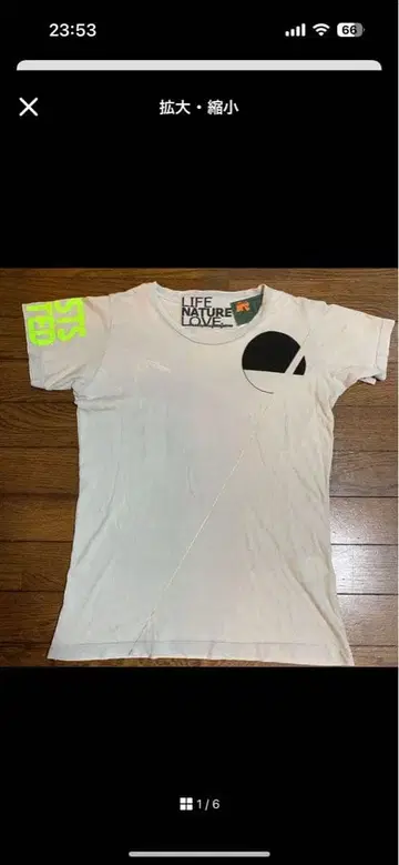 프리시티 티셔츠 화이트