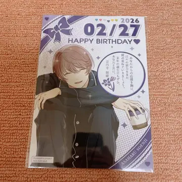 아오페라 아오페라 카페 소엔지 아사하루 2L 사진