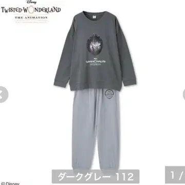 트위스티드 원더랜드 트위스테 룸웨어 아베일 상하의 파자마