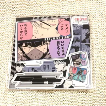 아크릴 피규어 견원