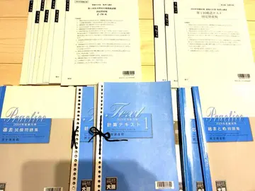 [ 합격자 ] 고정자산세 오하라 2024 텍스트 문제집 세트