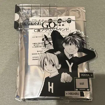 히카루의 바둑 원화전 복권 C상 아크릴 스탠드 신도 히카루&사이&와타니