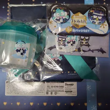 Happy C 홀리데이 세트