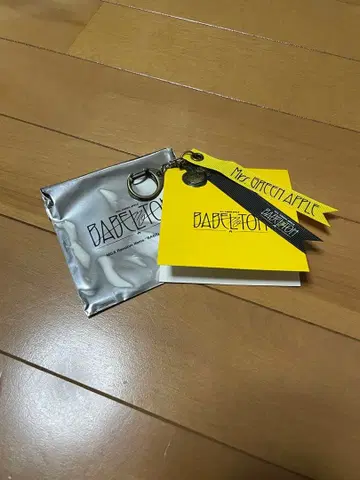 미세스 그린애플 바벨탑 가챠 키링