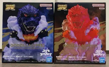 진좌수 고질라 피규어 2종 세트