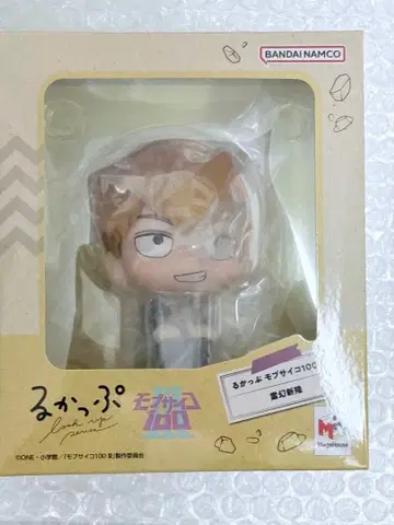 몹사이코 100 룩업 레이겐 아라타카