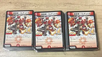 듀얼마스터즈 니지산지 용장 발츄리스 카가미 하야토 묶음 판매