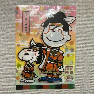 가부키 가부키좌 한정판 스누피 클리어 파일 2017/2