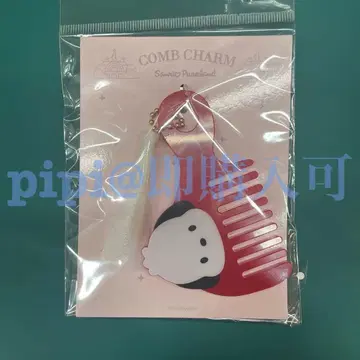 포차코 빗 참 퓨로랜드 산리오 굿즈