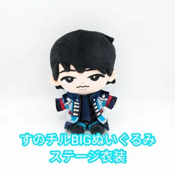 스노치루 BIG 봉제 인형 무대 의상