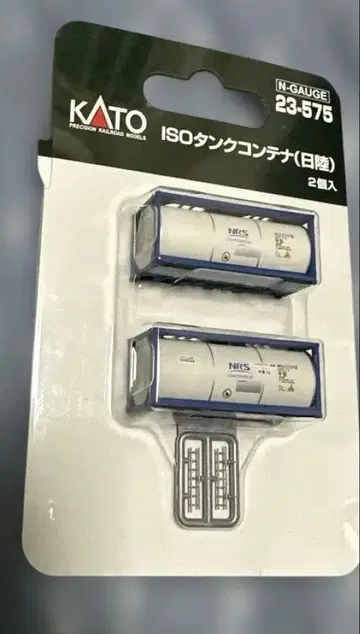 KATO N 게이지 ISO 탱크 컨테이너 히타치 2개입 23-575