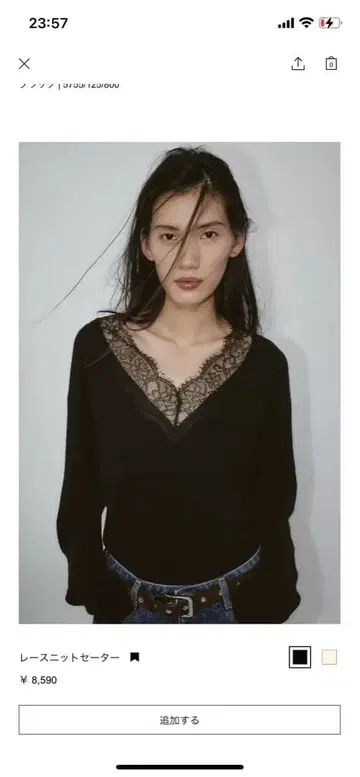 ZARA 자라 레이스 니트 스웨터 블랙