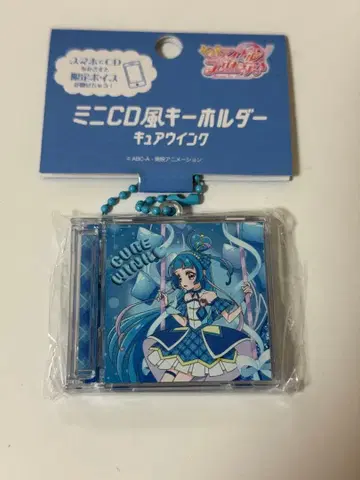 키미프리 4세트 벌스데이 미니 CD풍 키링