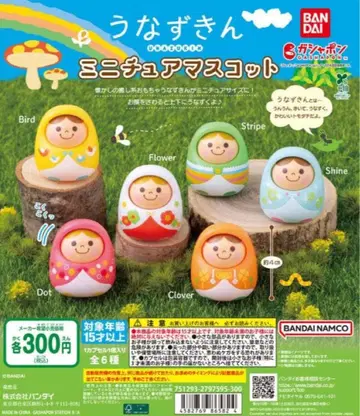 우나즈킨 미니어처 마스코트 전 6종 세트