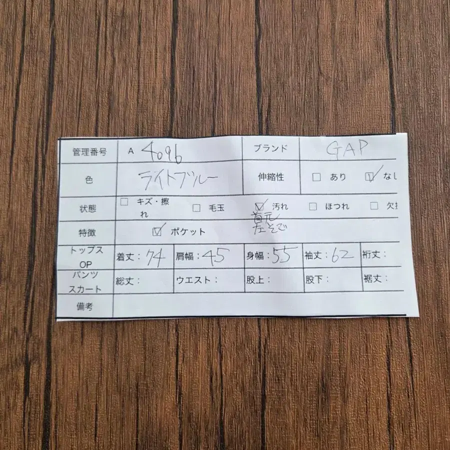 12번째 상품 이미지