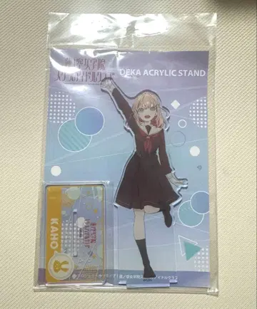 러브 라이브! 하스노소라 히노시타 카호 빅 아크릴 스탠드