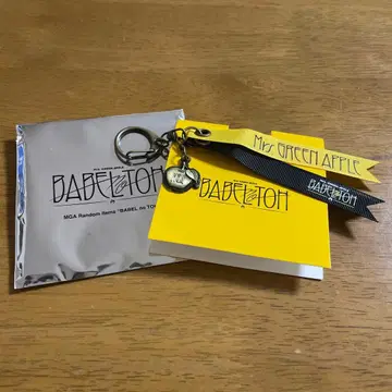 미세스 GREEN APPLE 미세스 바벨탑 가챠 키링 E