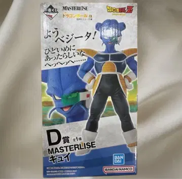 드래곤볼 MASTERLISE 큐이 D상