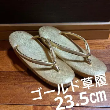 [ 새상품급 ] 골드 통굽 조리 23.5cm