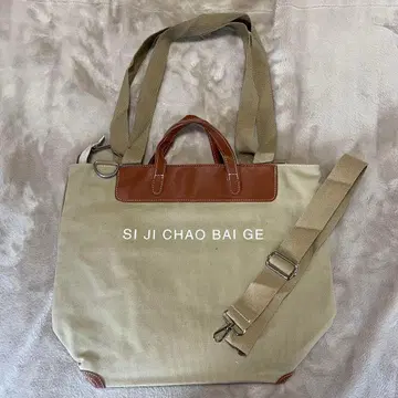 토트백 숄더백 2way 출퇴근용 통학용 지퍼 A4 사이즈