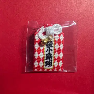 키시단 만박 가챠 오마모리