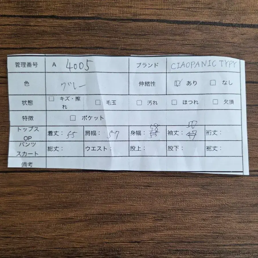 10번째 상품 이미지