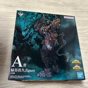 히로아카 제일복권 미도리야 이즈쿠