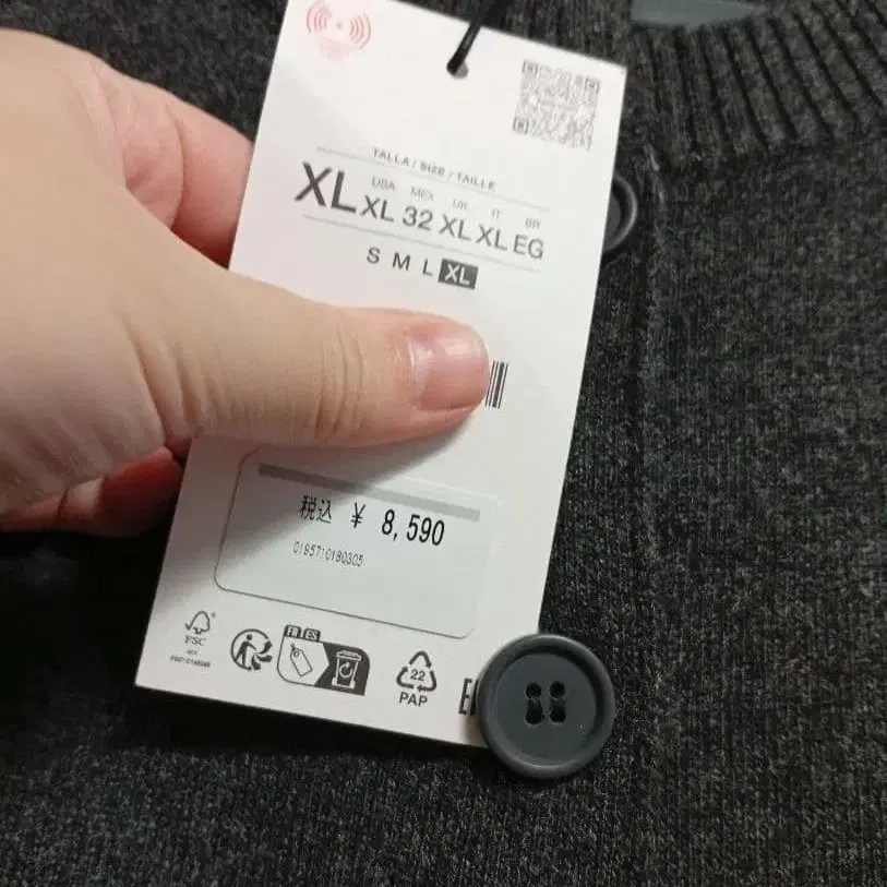 5번째 상품 이미지