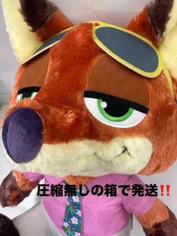 주토피아2 슈퍼 라지 봉제 인형 닉 와일드