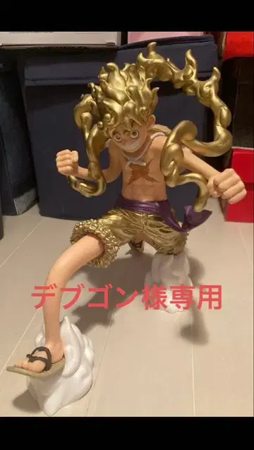 원피스 니카 골드 리페인트 3